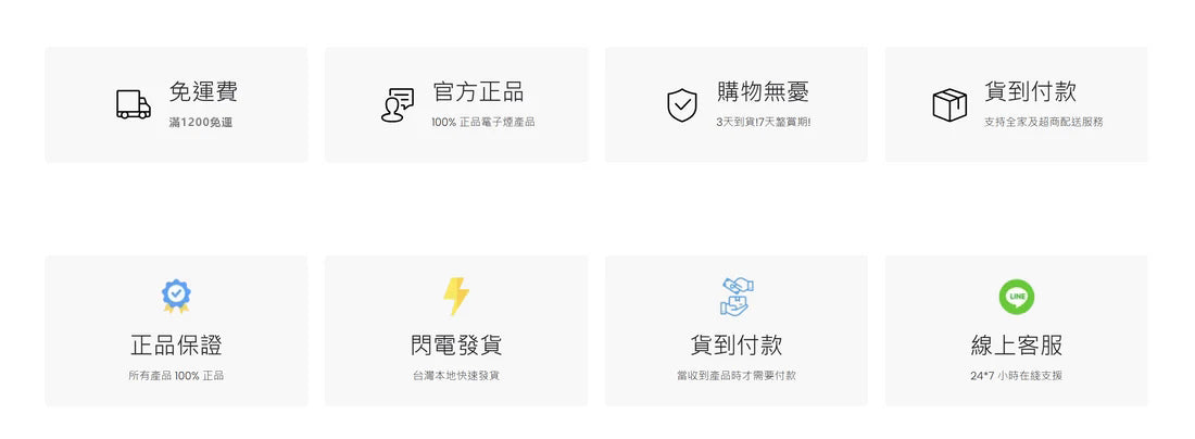 唐卡SHOP Banner