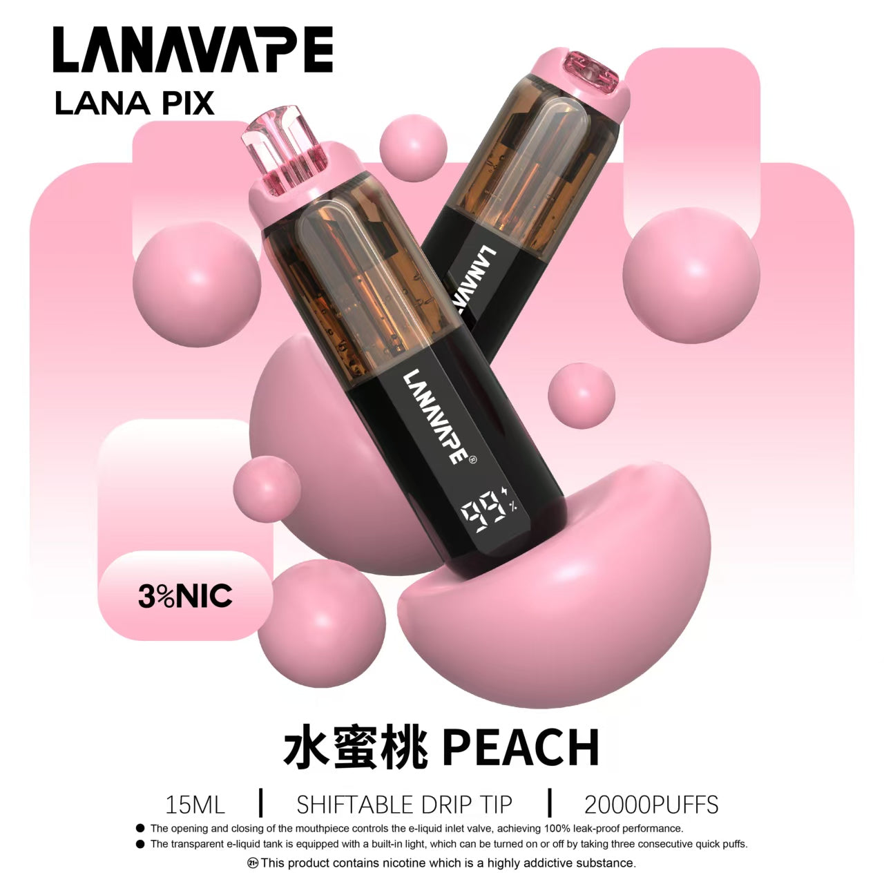 LANA PIX 閃光彈（一次性20000口）