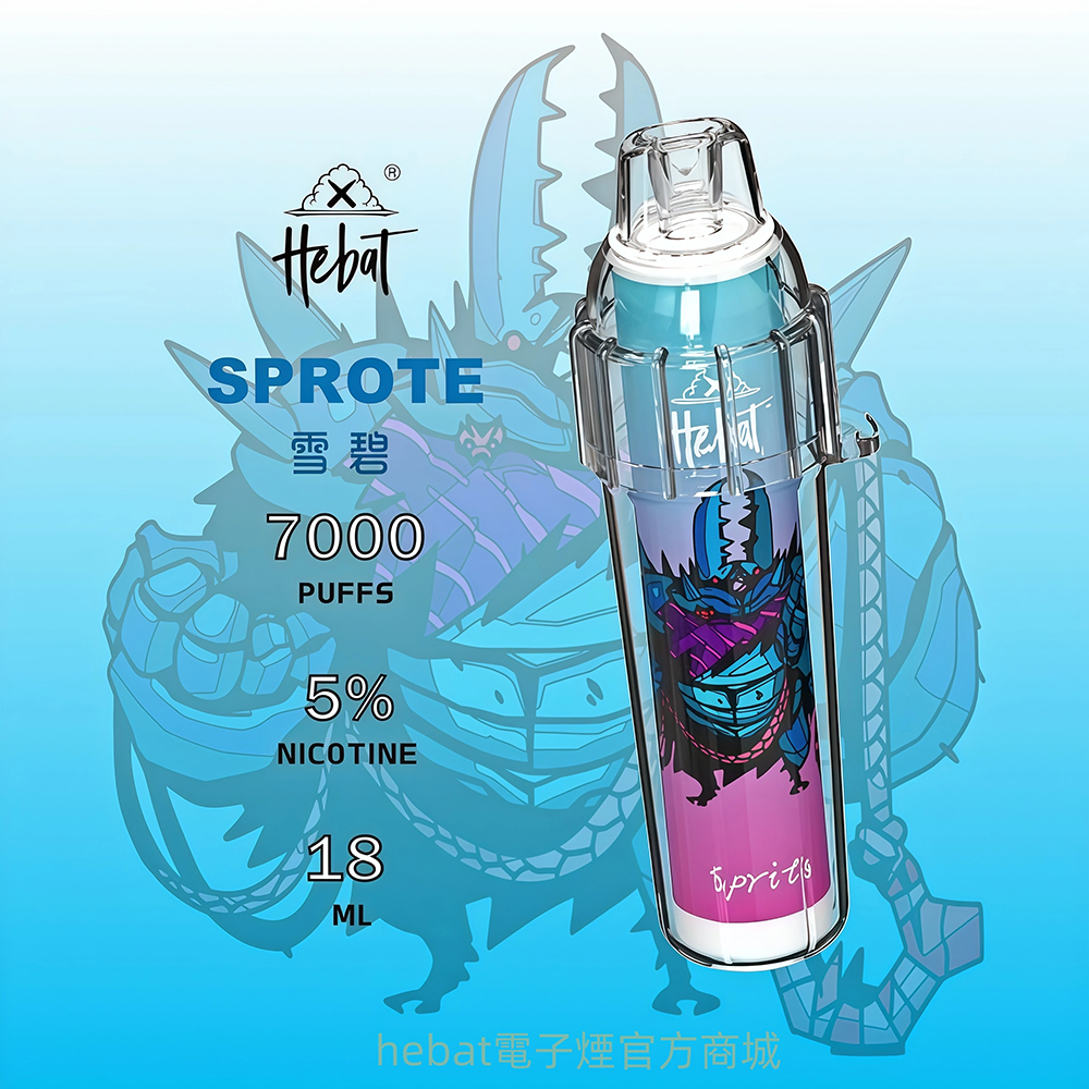 Hebat喜貝拋棄式一次性7000口