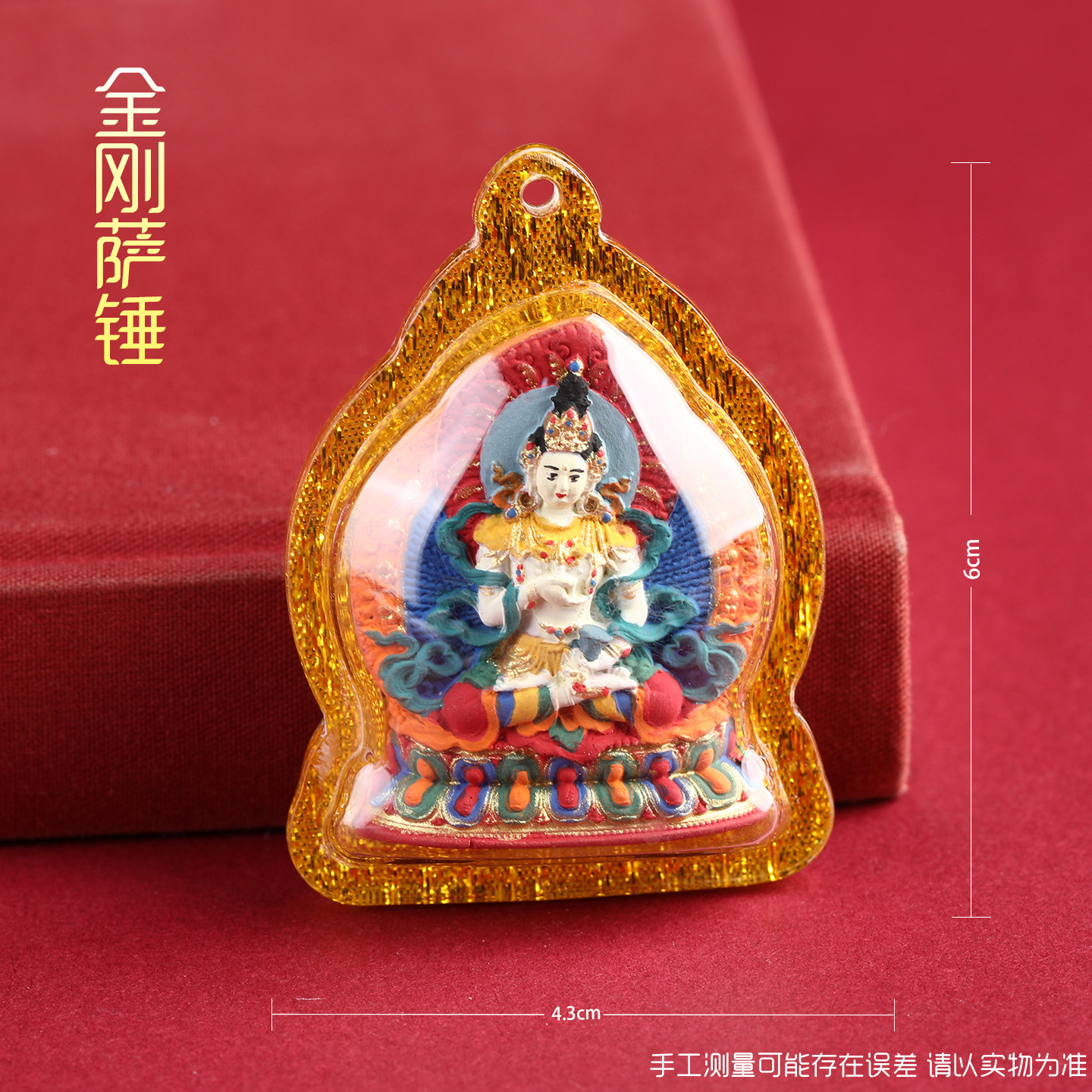 香灰彩繪擦擦立體手繪描金唐卡嘎烏盒手工亞克力項鍊吊墜
