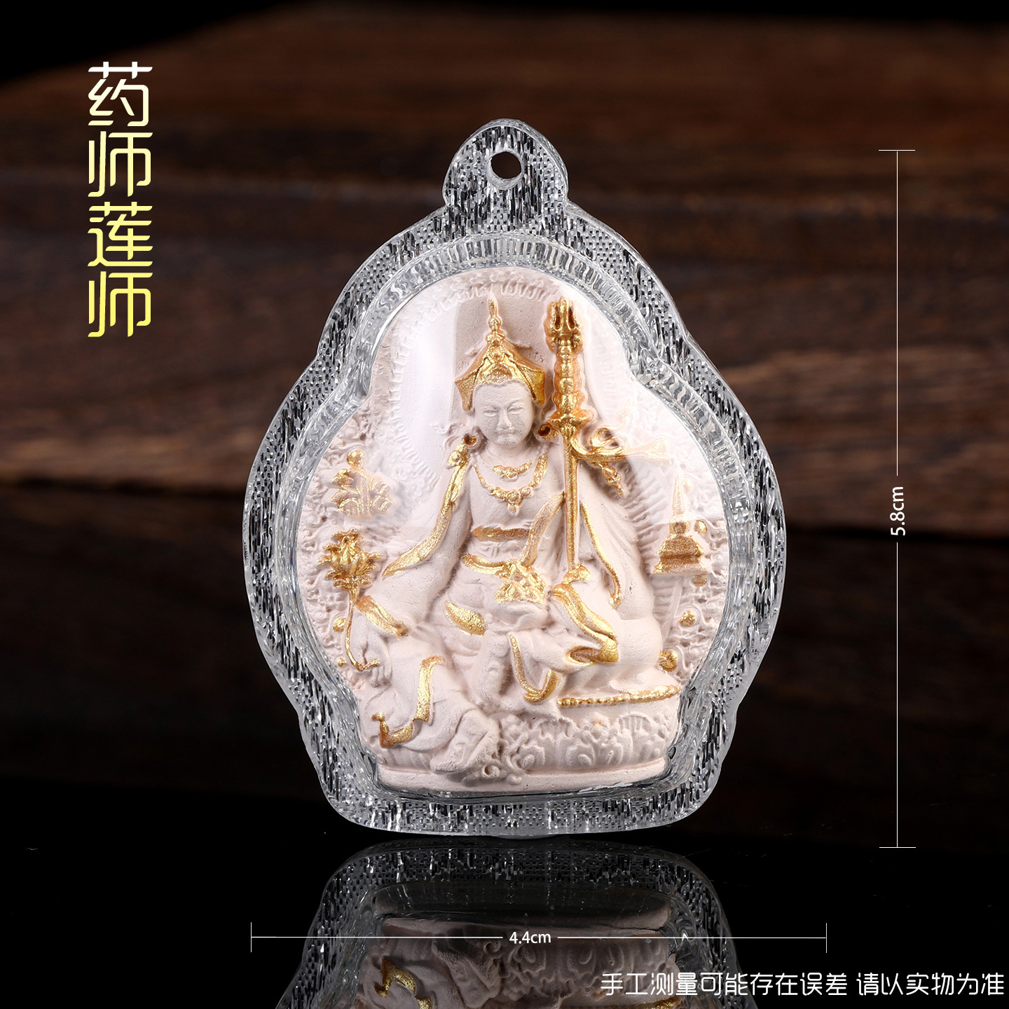 香灰點金擦擦立體手繪描金唐卡嘎烏盒手工亞克力項鍊吊墜